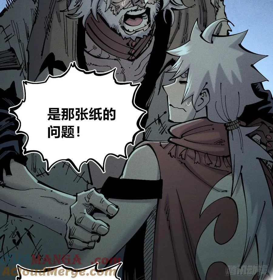小手的愿望130