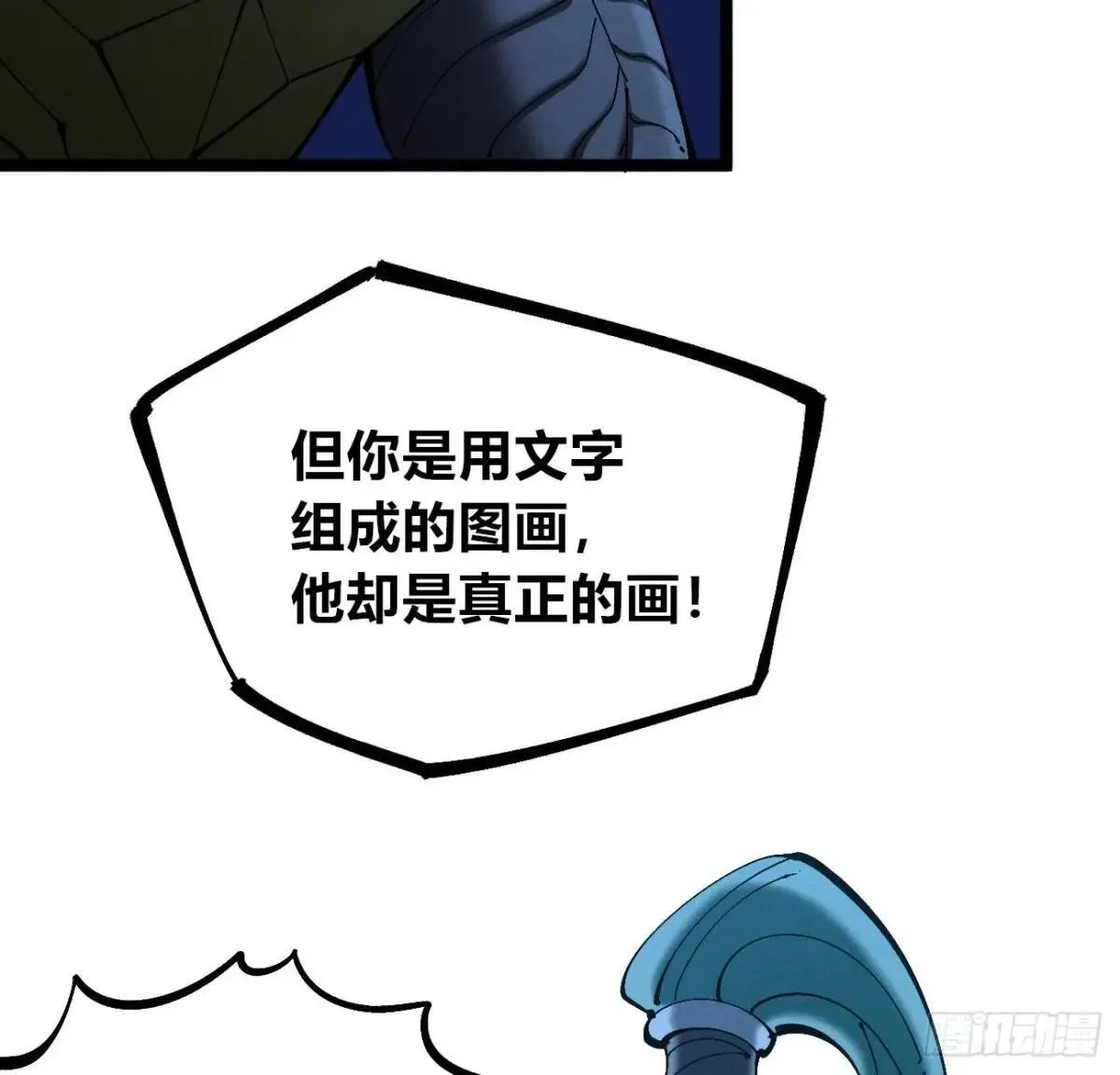 利用愉快65