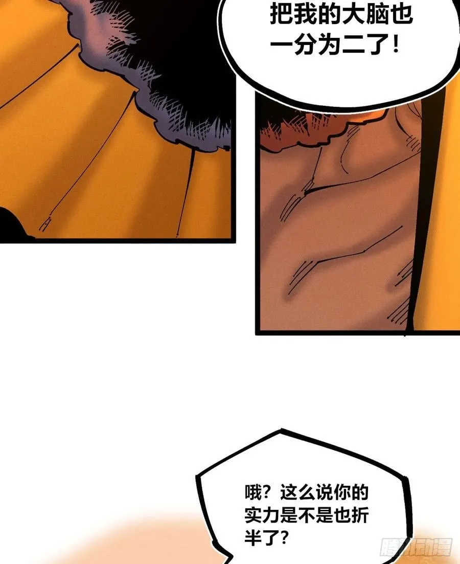 想生想死38