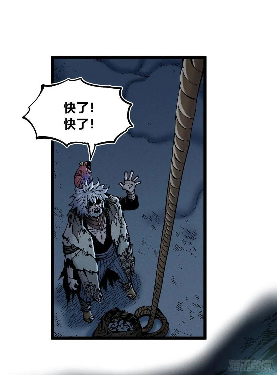 劳动力7