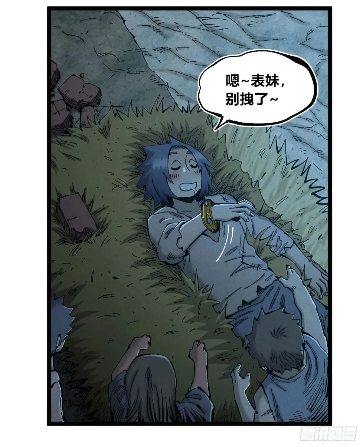 前奏23