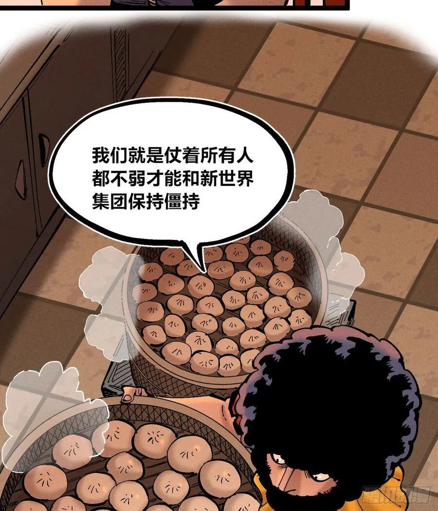 叛徒40