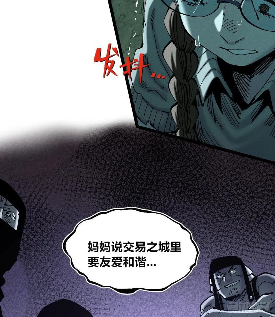 冲突246