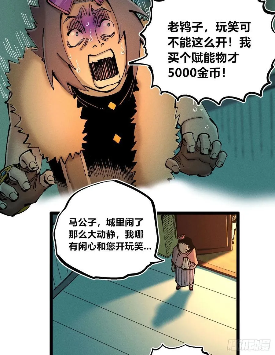 冲突15