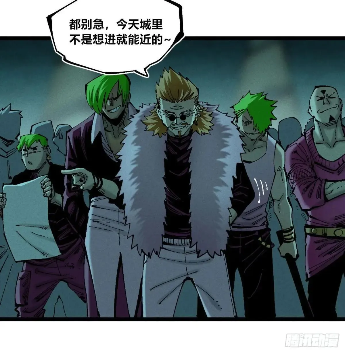 前奏14