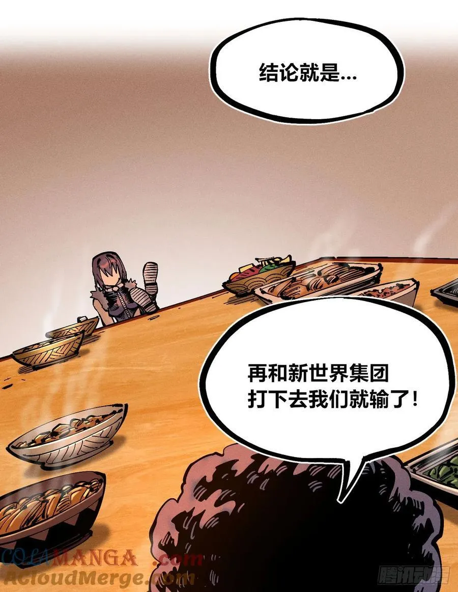 叛徒30