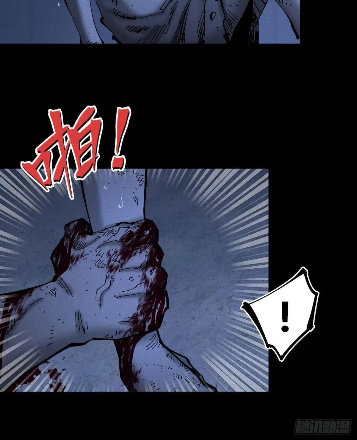 双手14