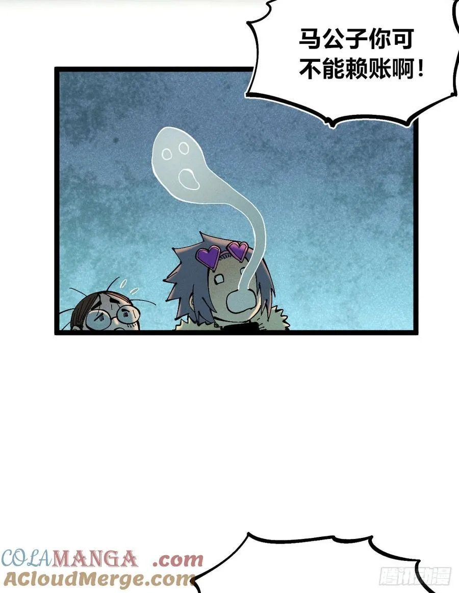 冲突115