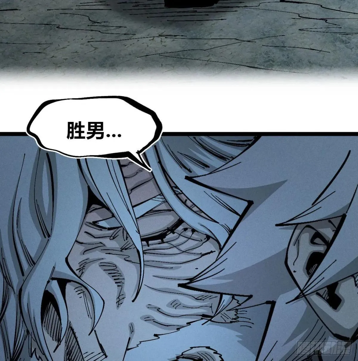 撞客50
