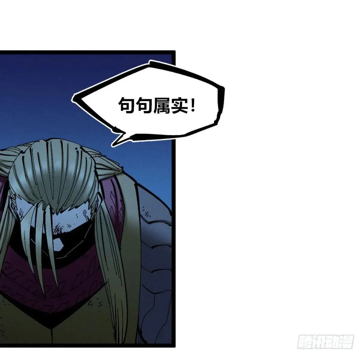 利用愉快30