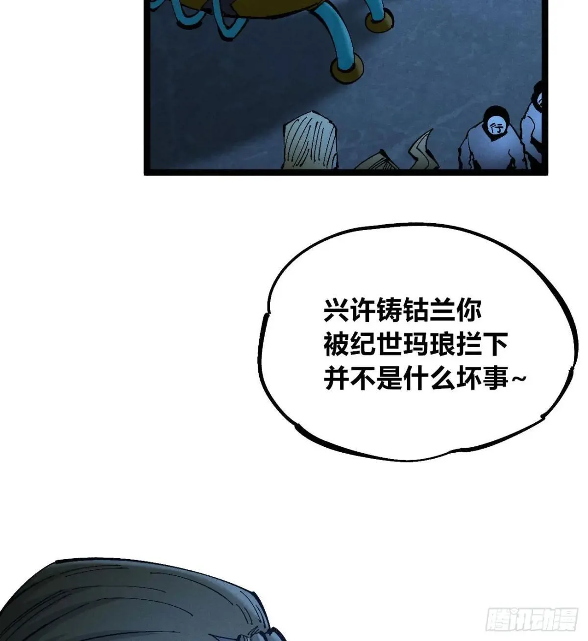 利用愉快70
