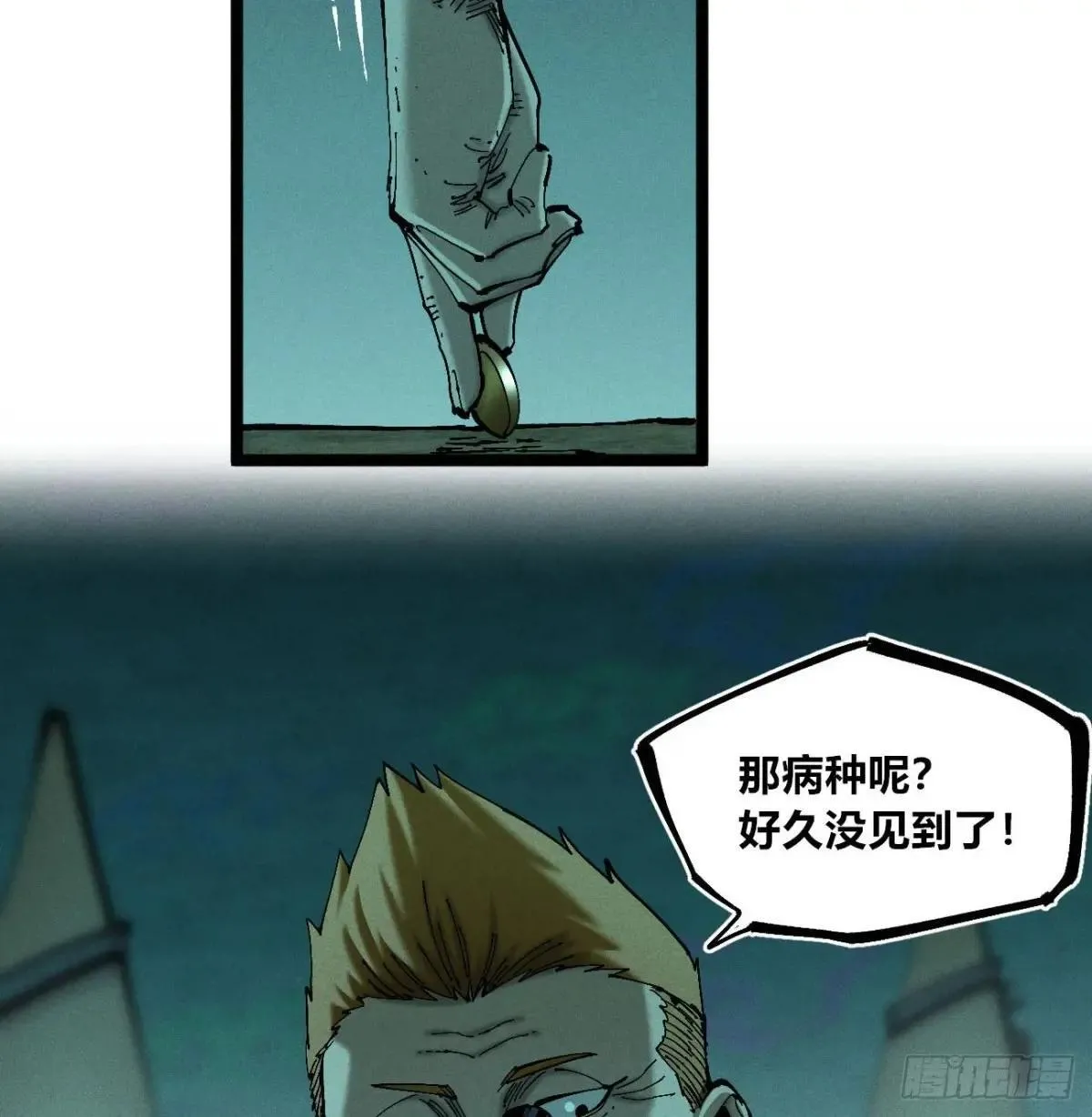 前奏12