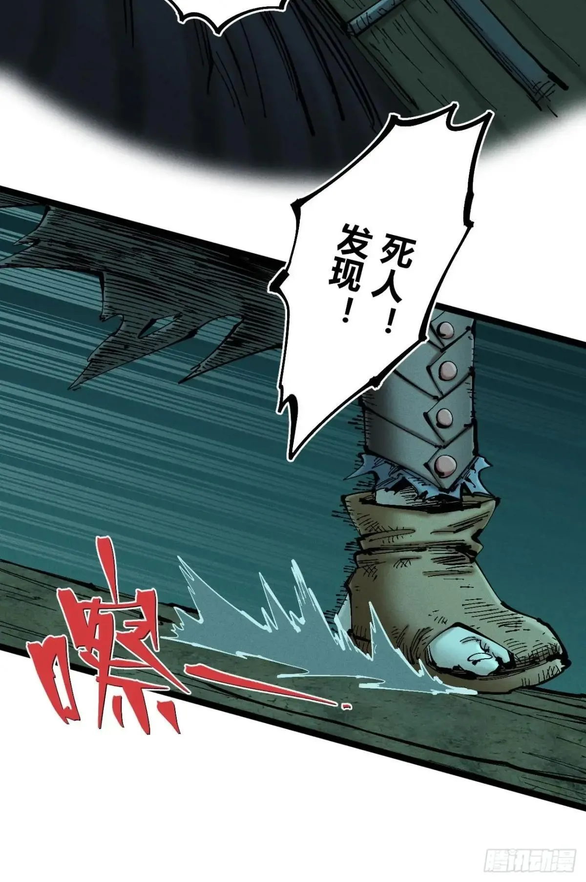 撞客14