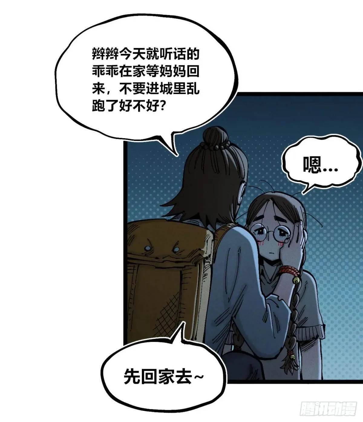 前奏226