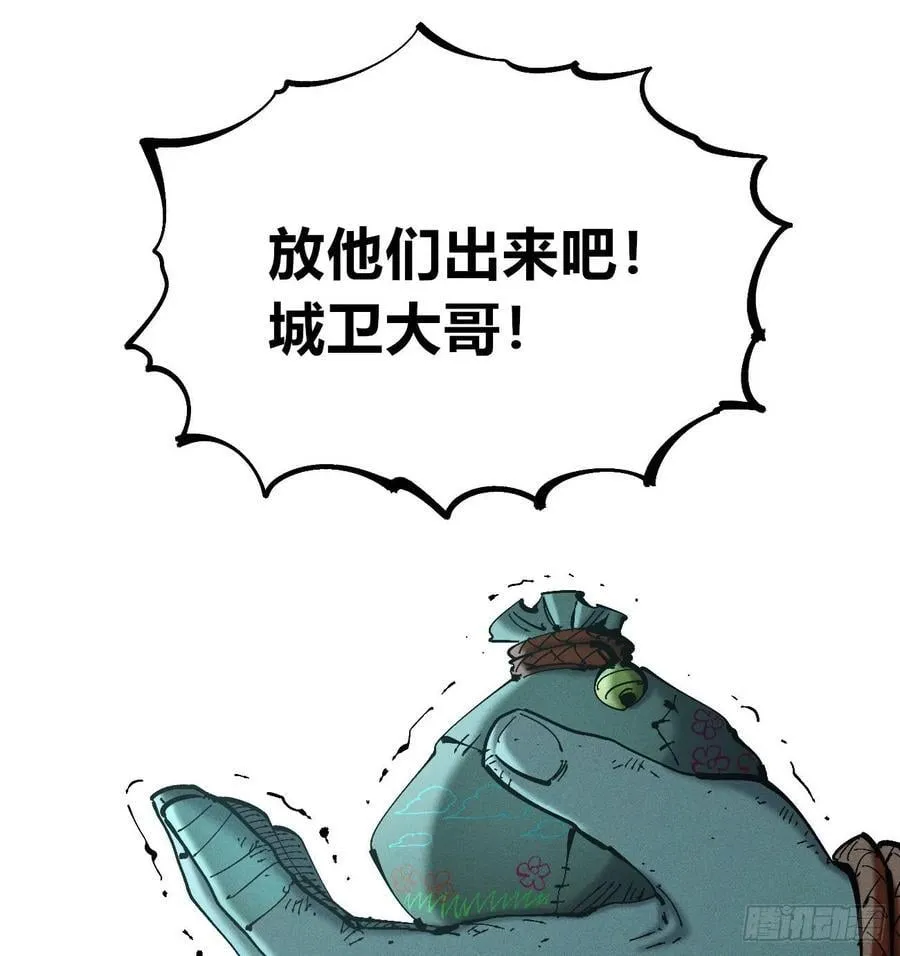 冲突259
