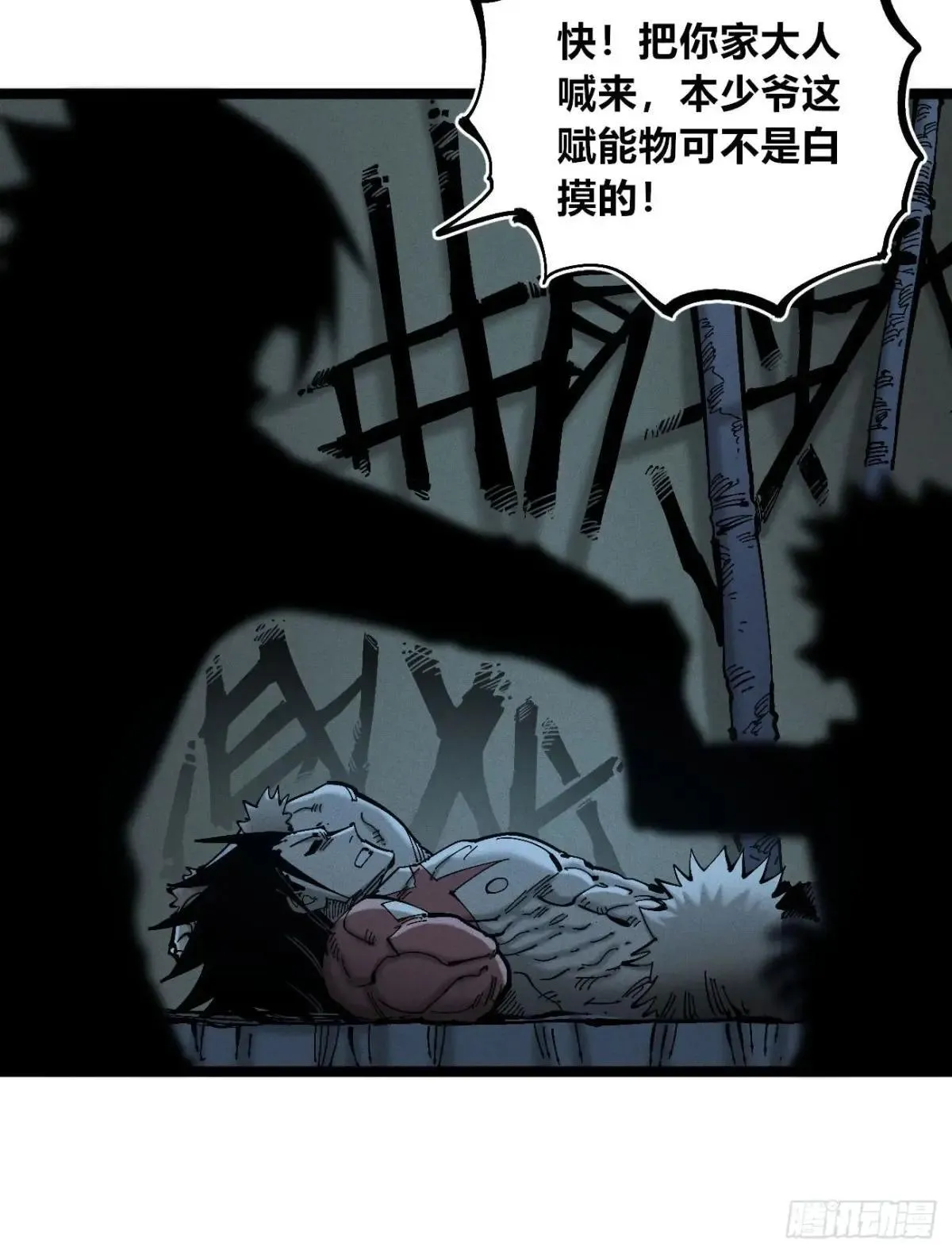 前奏28
