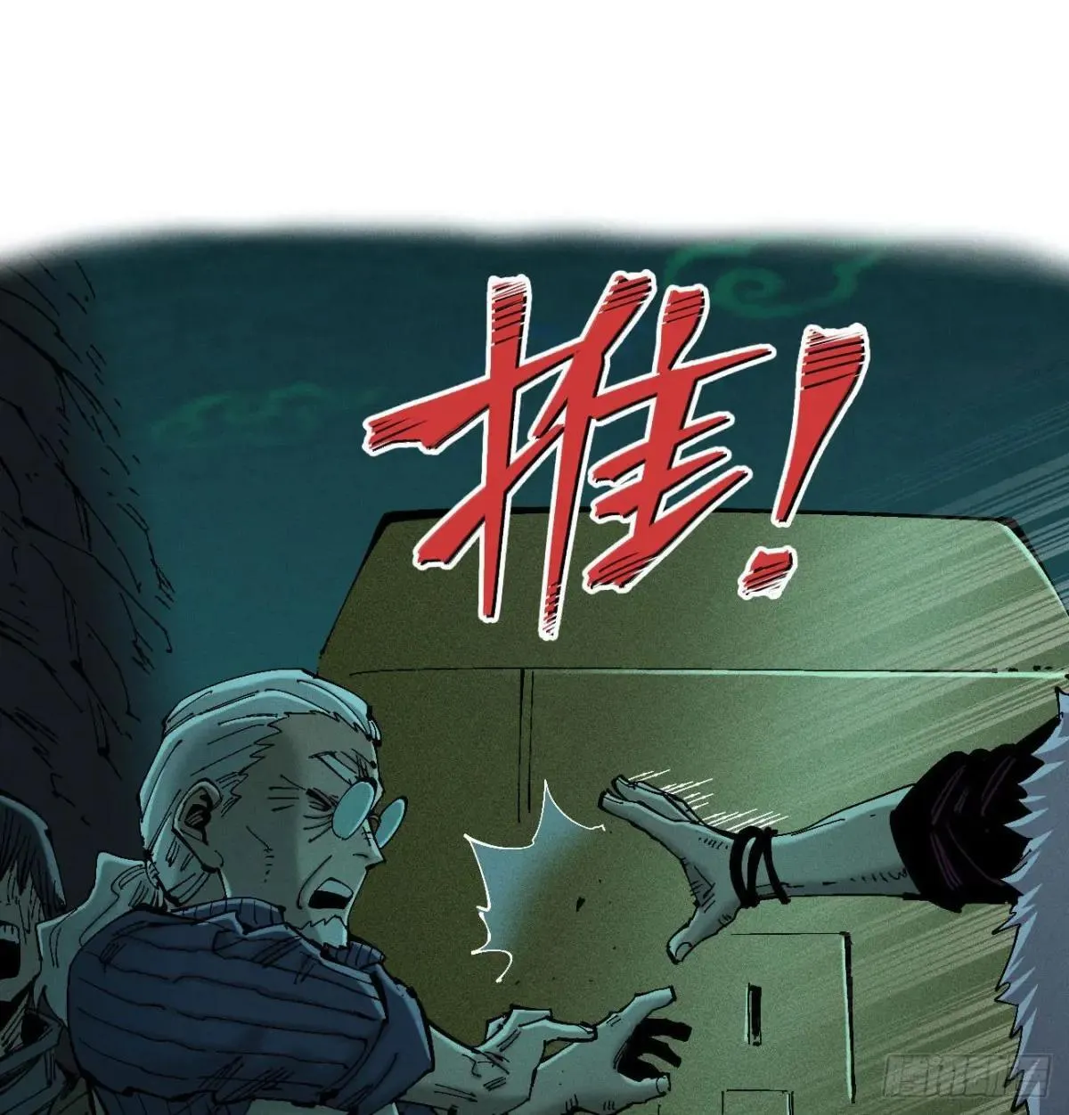 前奏9