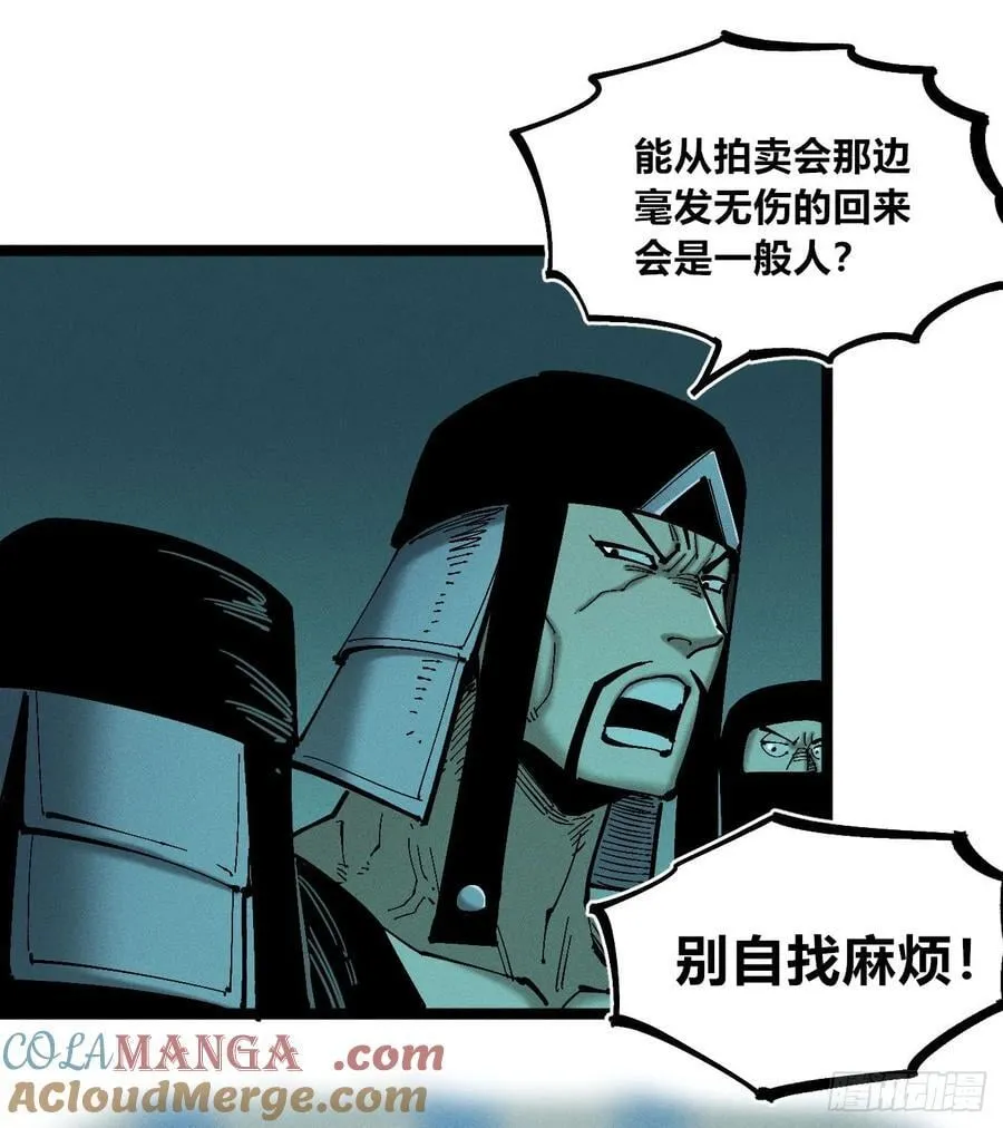 冲突29