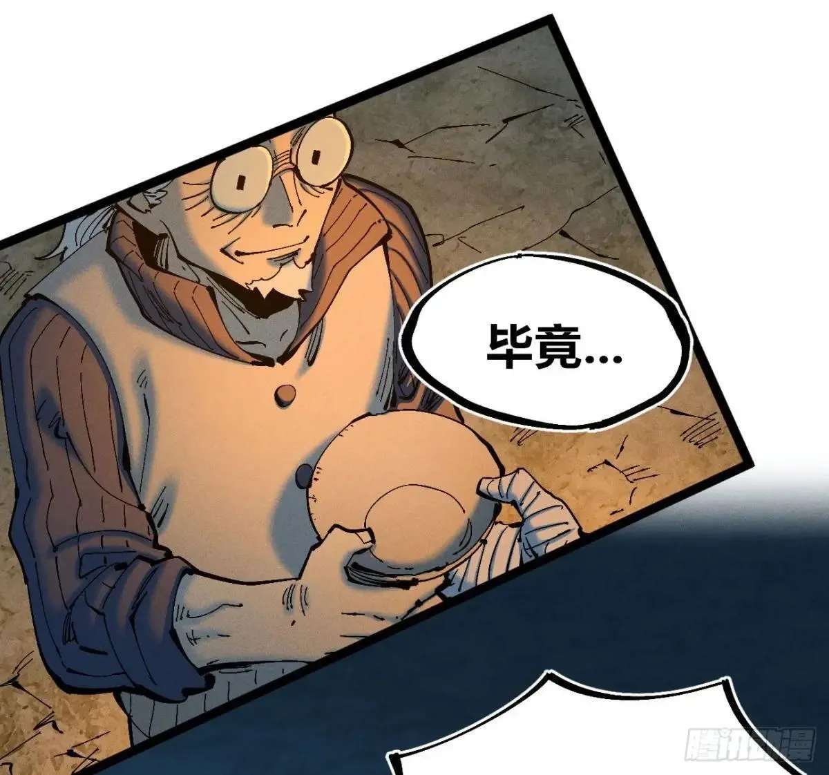 看不见的视界20