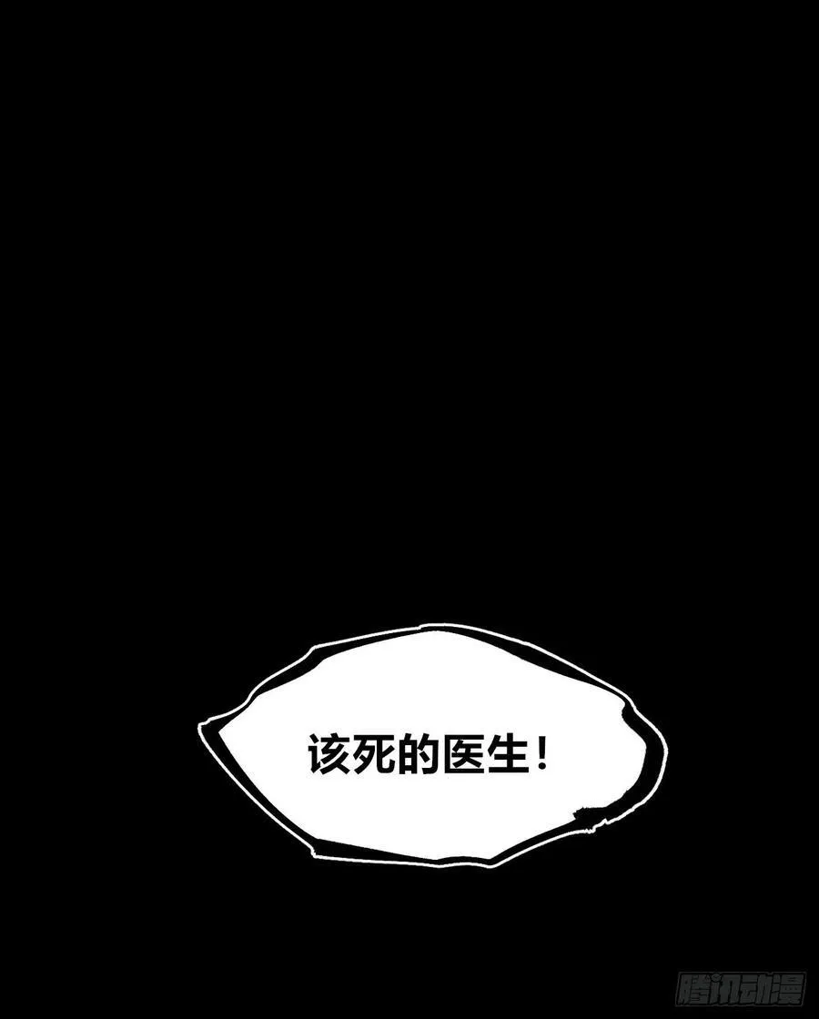 狗人35