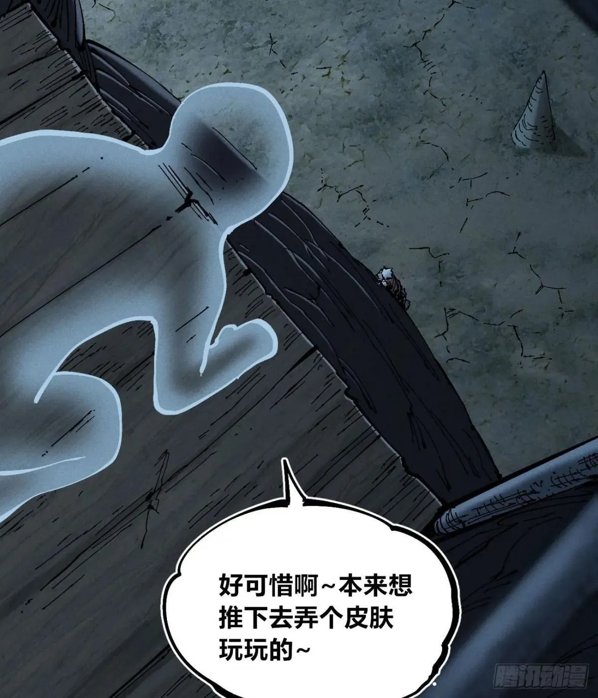 撞客38