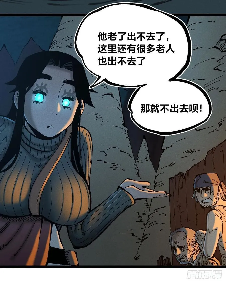 看不见医生32