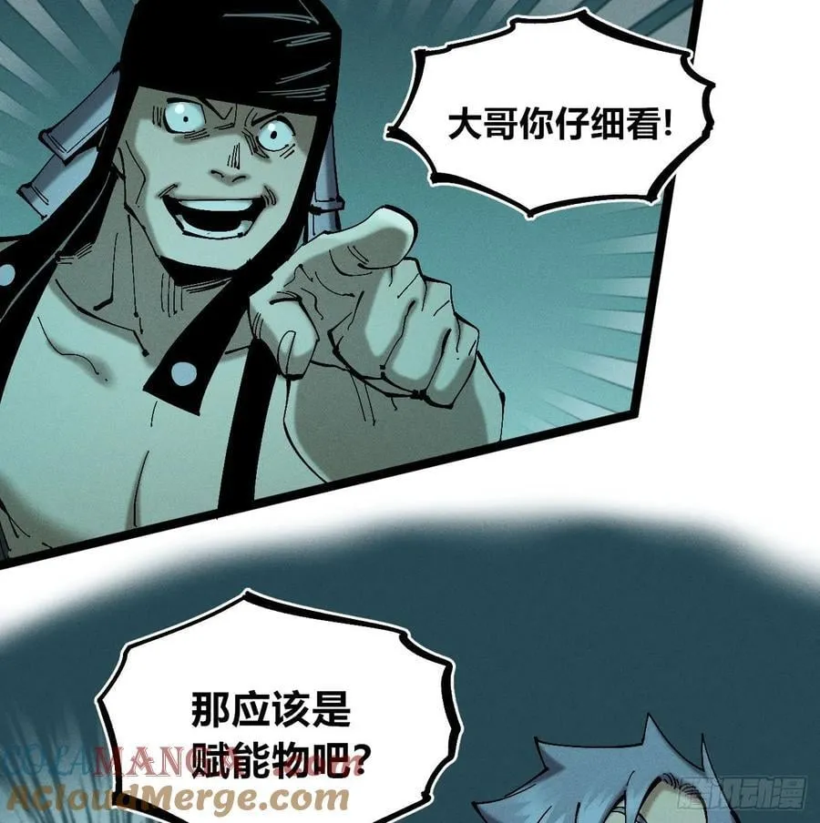 冲突212