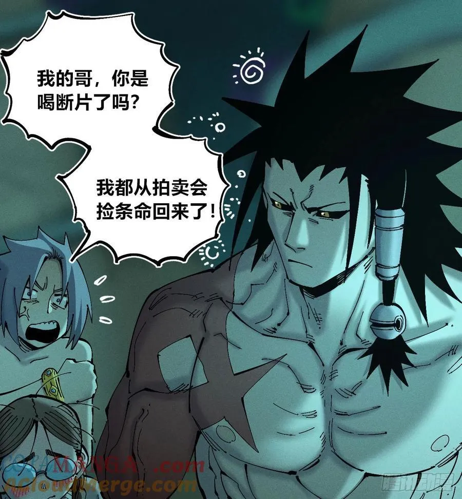冲突121