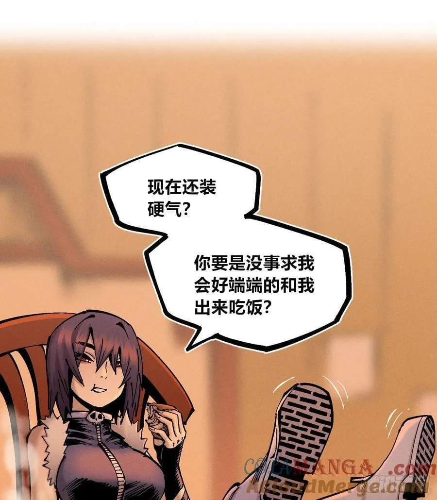 叛徒15