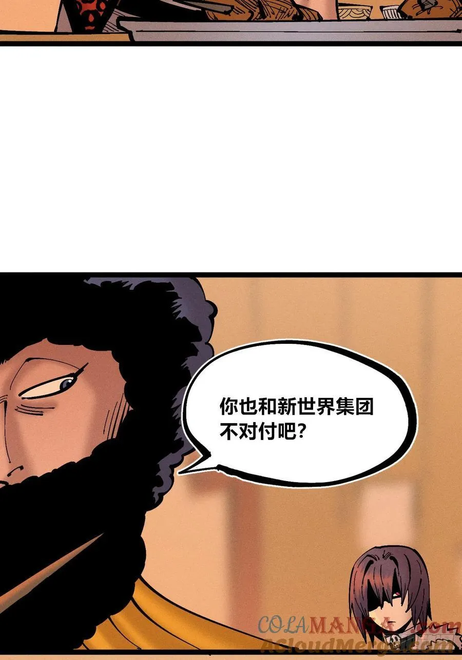 高高在上的坏32