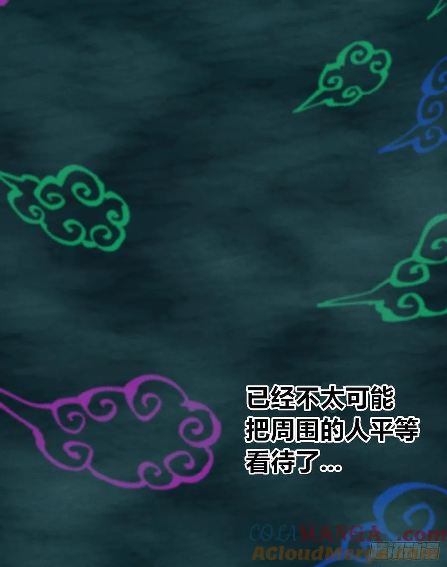 高高在上的坏14