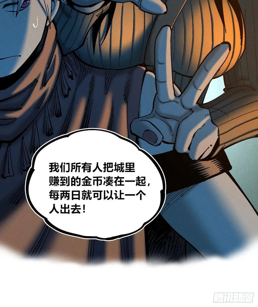 看不见医生35
