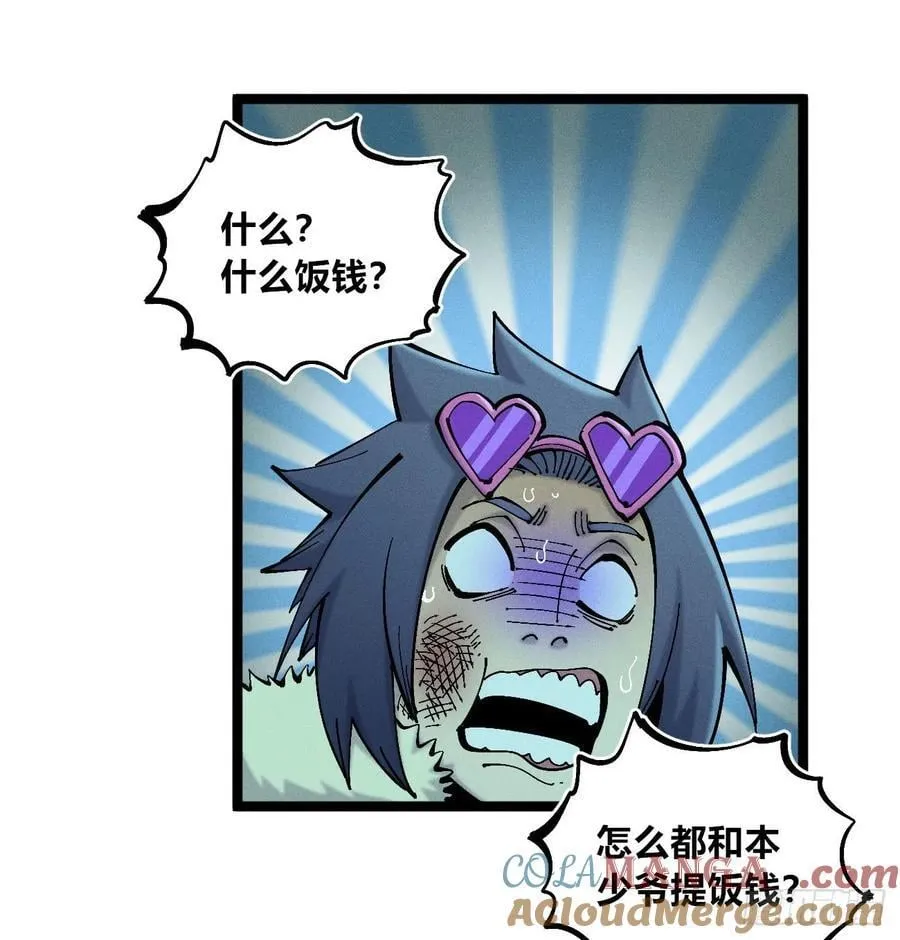 狗人27