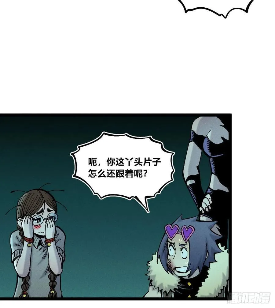 狗人28