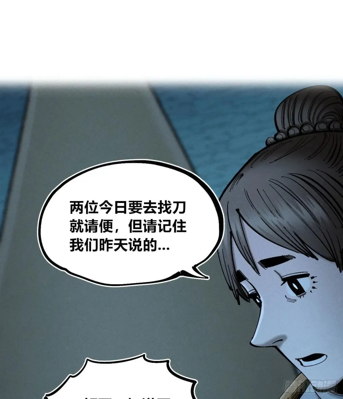 前奏227