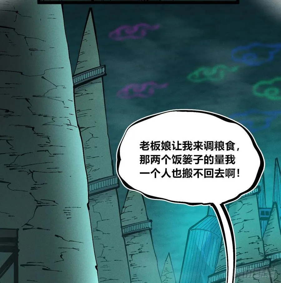 劳动力5
