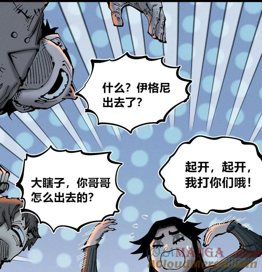 看不见医生21
