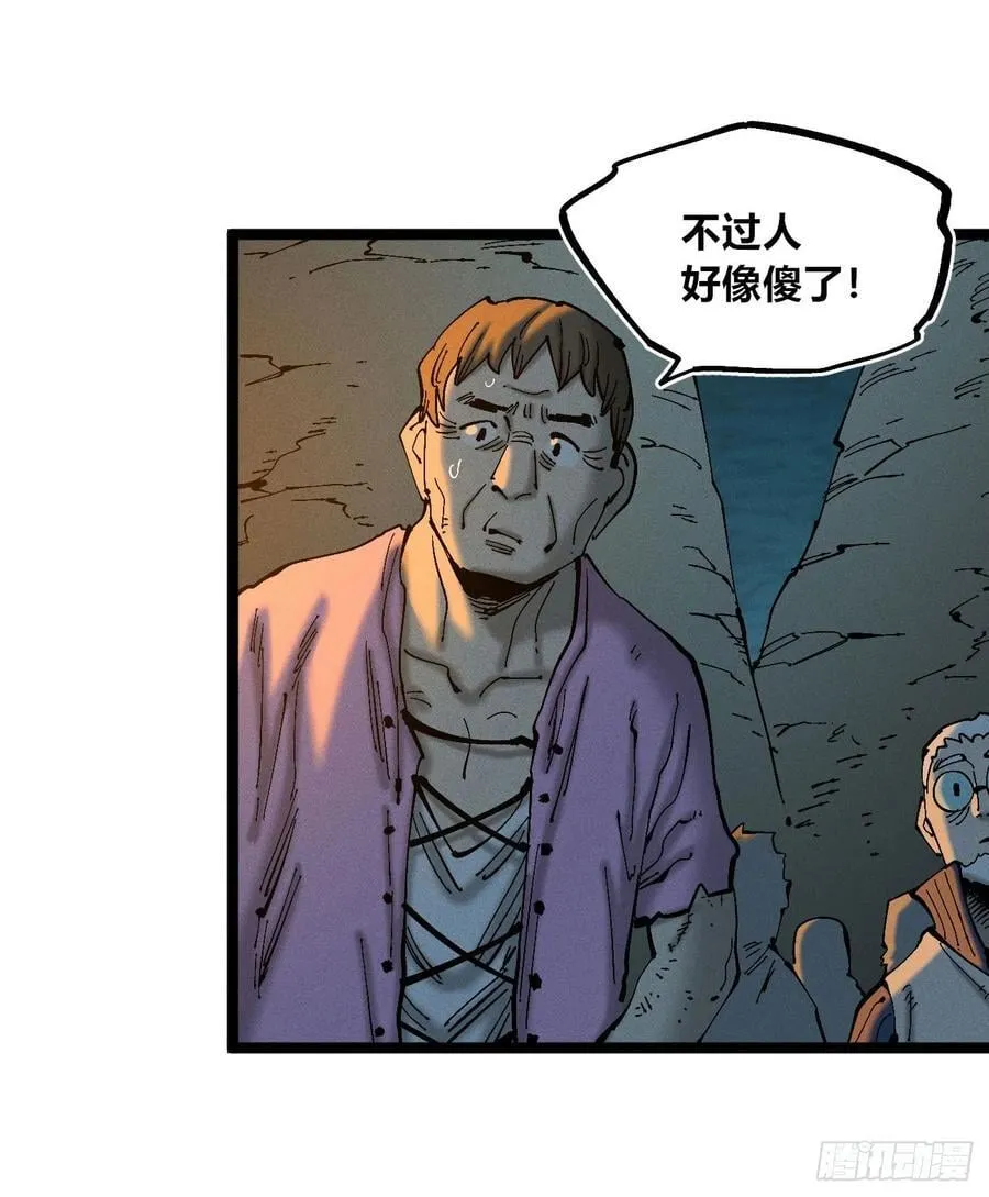 看不见医生2