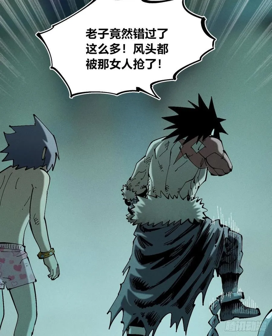 冲突132