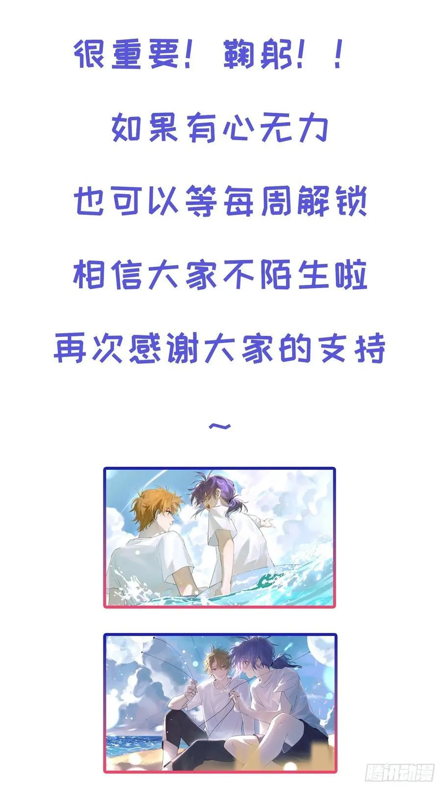 Ch.030 杀人考察49
