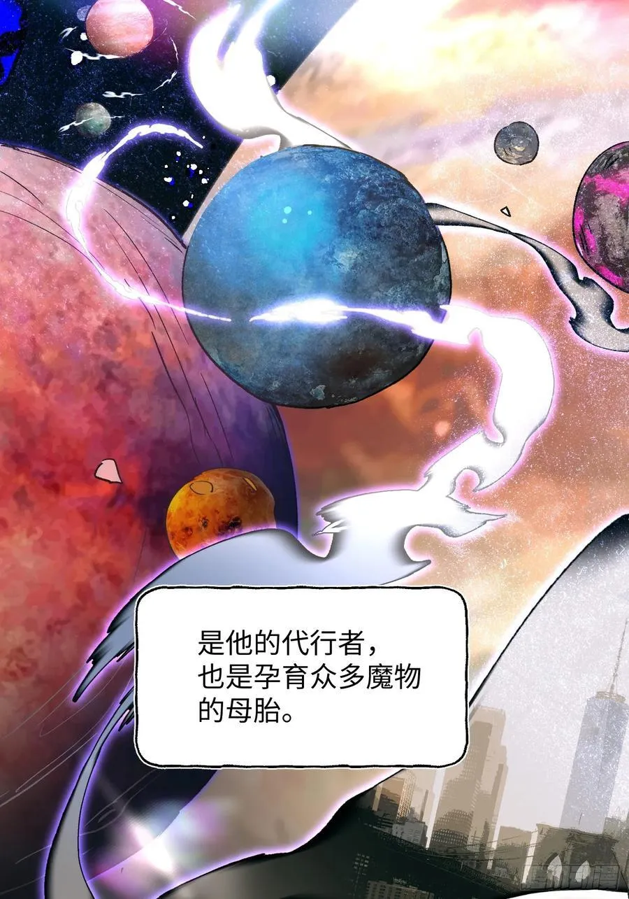 Ch.026 杀人考察41