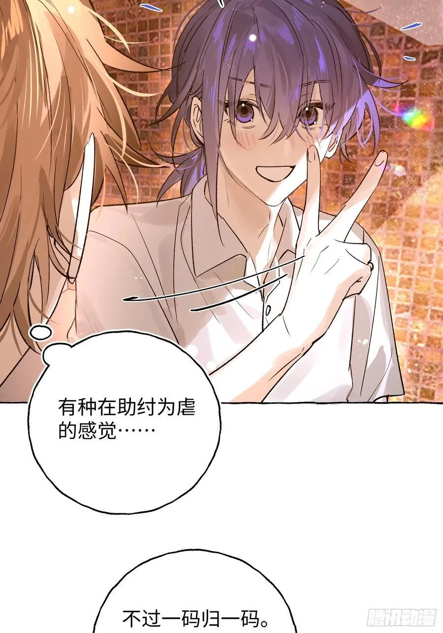 Ch.027 杀人考察1