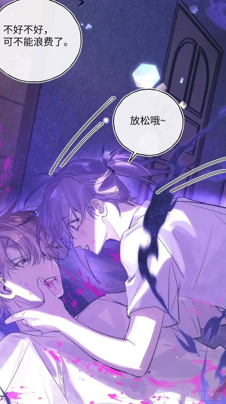 Ch.029 杀人考察53