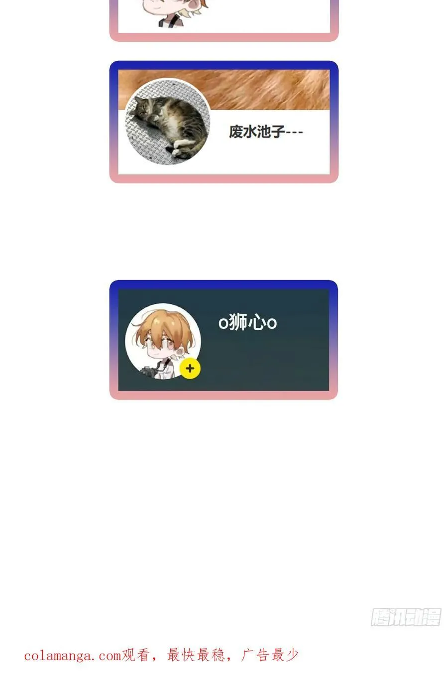 Ch.032 杀人考察50