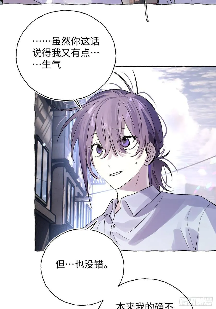 Ch.025 杀人考察34