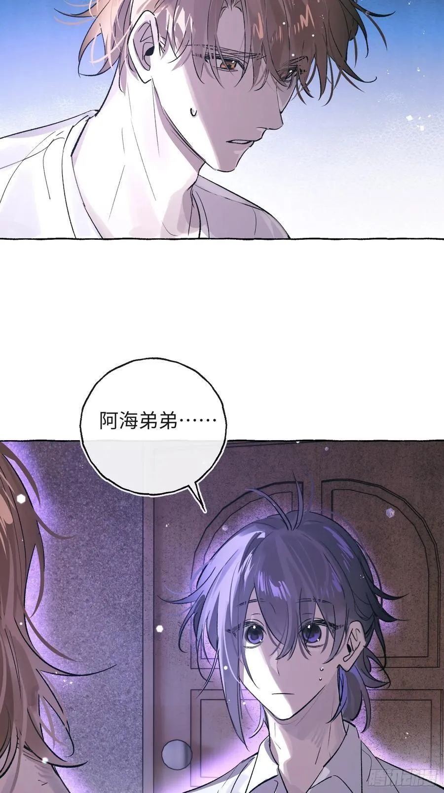 Ch.029 杀人考察4
