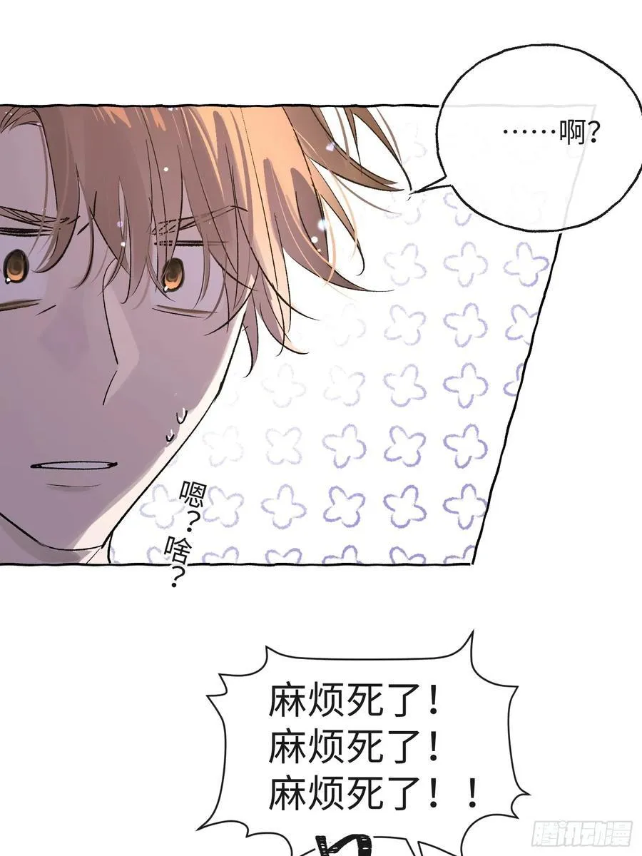 Ch.029 杀人考察13