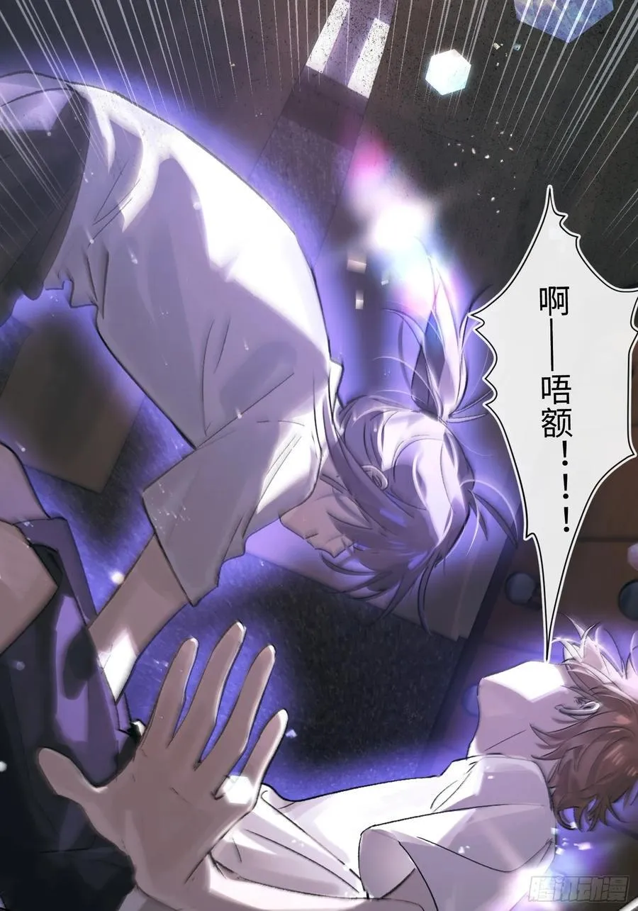 Ch.029 杀人考察34