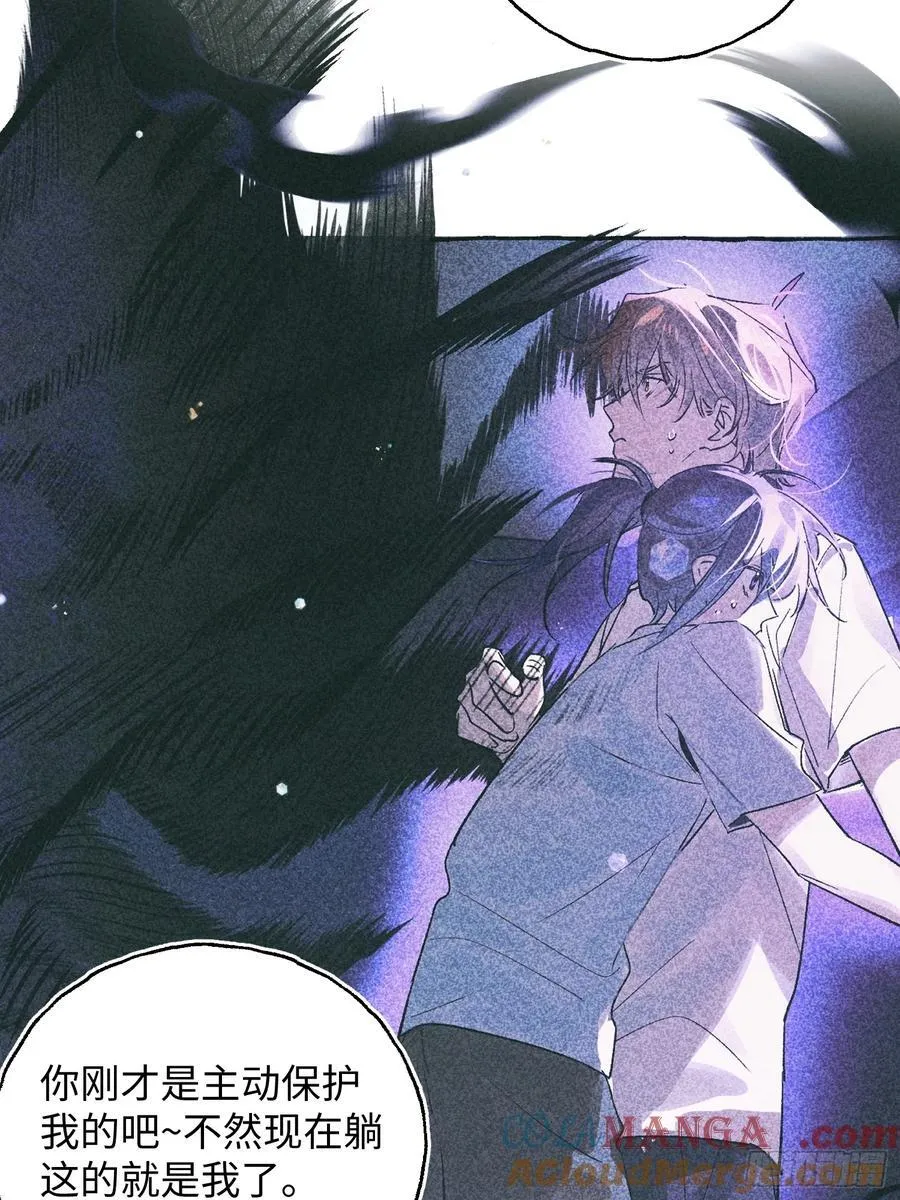 Ch.032 杀人考察33