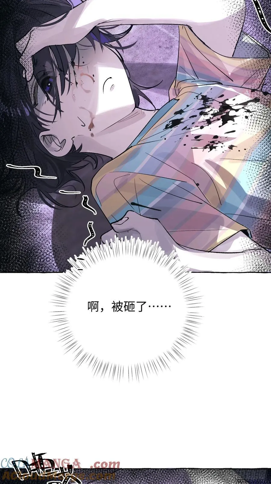 Ch.032 杀人考察45